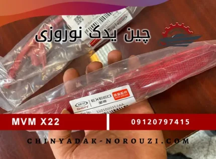 شبرنگ عقب ام وی ام  X22 pro