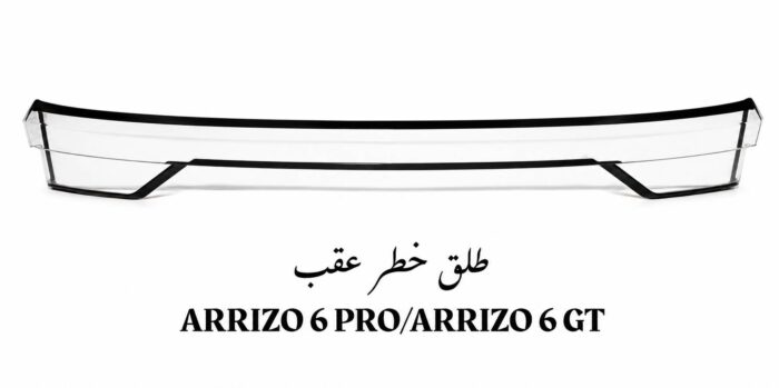 IMG_20260808_031035 طلق خطر وسط آریزو ۶ پرو اصلی