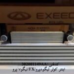 اینترکولر تیگو ۸ پرو فونیکس FX تیگو ۷ پرو اصلی